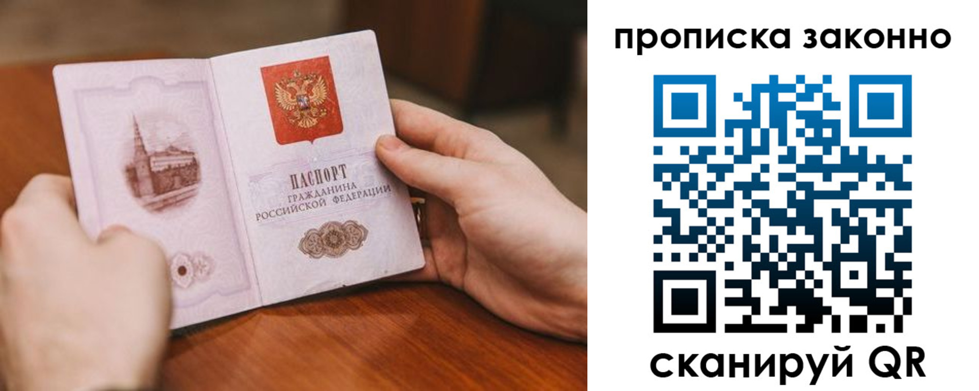 найти адрес прописки в Приволжске
